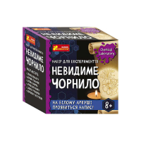 Детский набор для экспериментов «Невидимые чернила» 10138038У