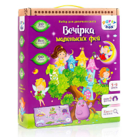 Набор для праздника «Вечеринка маленьких фей» (укр) VT6010-04
