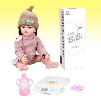 Кукла - высота 52 см, резиновая, шапочка, бутылочка, памперс, соска, XBY 5528
