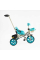 Велосипед 3-х колесный BS-70815 «Best Trike» колеса EVA переднее 10'', заднее 8'', стальная рама, УКР. ОБУЧЕНИЕ, родительская ручка