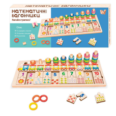 Доска логическая 36923 / 36926 «WToys», деревянная, пазлы, колышки и кольца, 10 вагончиков