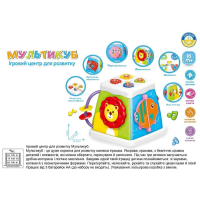 Музыкальный мультибокс 38955 «WToys», УКРАИНСКОЕ ОЗВУЧЕНИЕ, песенки, сказки, названия животных, интересные истории, подсветка, пальчиковые игры, погремушка, трещотка