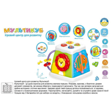 Музыкальный мультибокс 38955 «WToys», УКРАИНСКОЕ ОЗВУЧЕНИЕ, песенки, сказки, названия животных, интересные истории, подсветка, пальчиковые игры, погремушка, трещотка