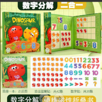 Магнитная игра - цифры, арифметические действия, фигурки для счета, C 75567