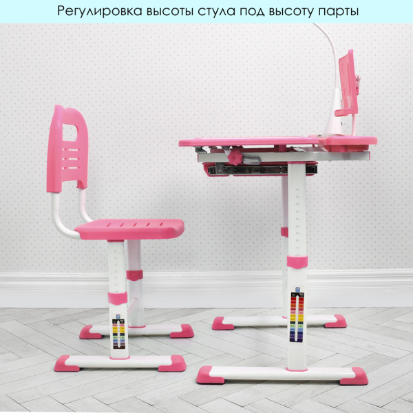 Дитяча регульована парта зі стільчиком M 4428-8-2 підставка для книги/лампа USB/колір світло-рожевий