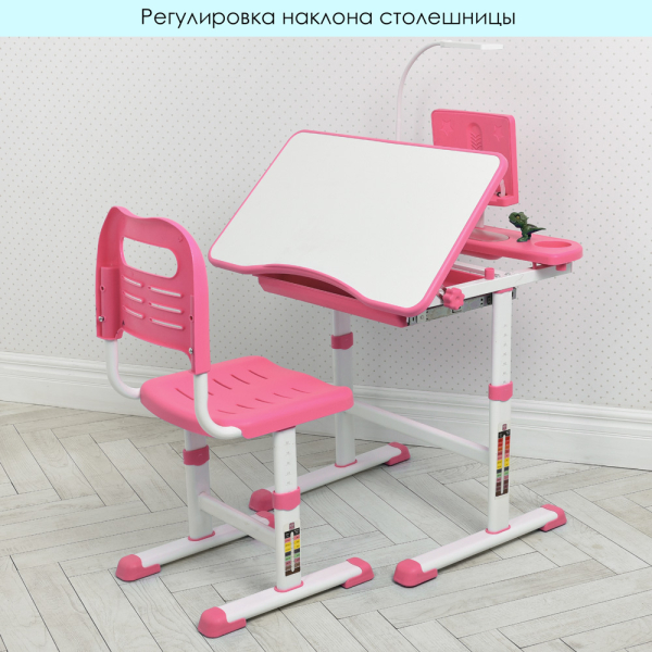 Дитяча регульована парта зі стільчиком M 4428-8-2 підставка для книги/лампа USB/колір світло-рожевий