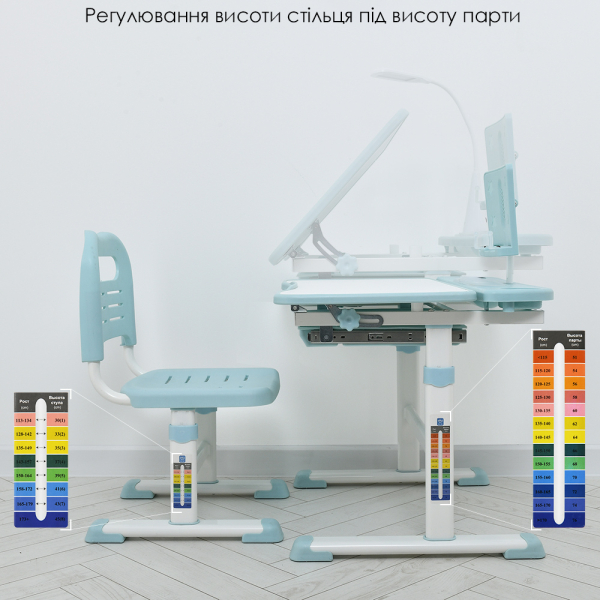 Дитяча парта-ростишка зі стільчиком, LED-лампа та підставкою для книг Bambi M 4428-12 регулюється висота