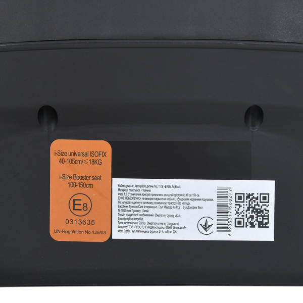 Детское автокресло ME 1109 i-BASE Jet Black