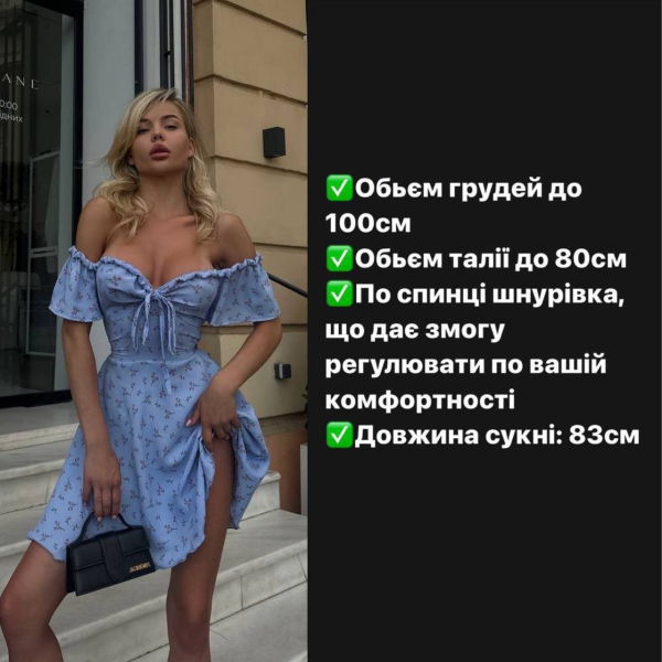 Жіноча сукня літня трикотажна з відкритими плечиками, колір білий 42-46