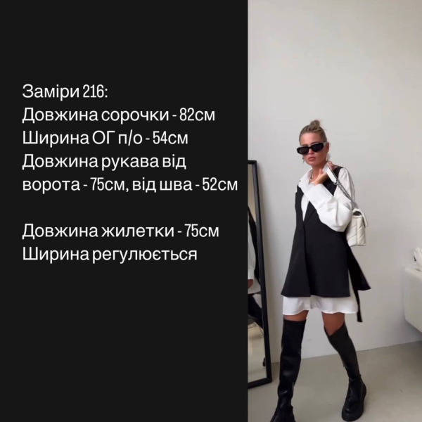 Жіноча комплект рубашка і жилетка шовк та костюмка, колір чорний 42-46
