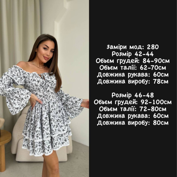 Жіноча сукня софт + мережево, колір білий 42-44