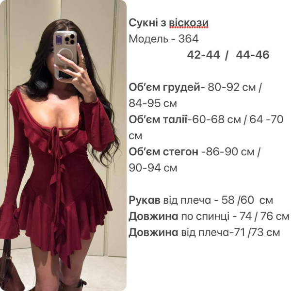 Жіноча сукня з шортами віскоза, колір шоколад 44-46