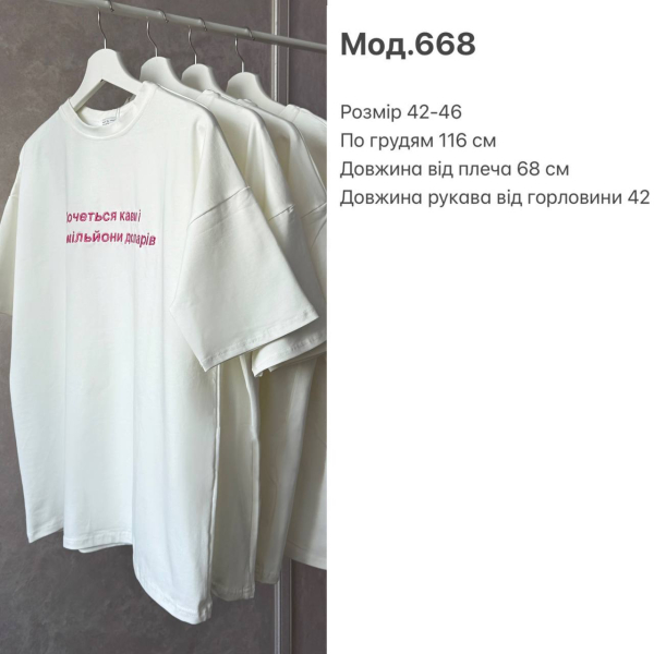 Жіноча футболка оверсайз бавовна вишивка, колір рожевий S/L