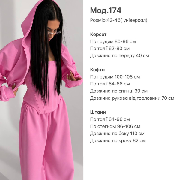 Жіноча стильний костюм трійка з корсетом, колір шоколад 42-46