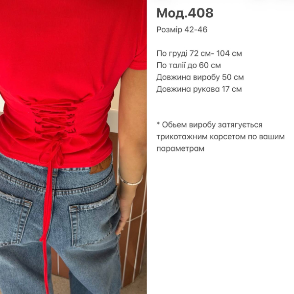 Жіноча футболка корсетна мікродайвинг базова, колір темно-синій 42-46