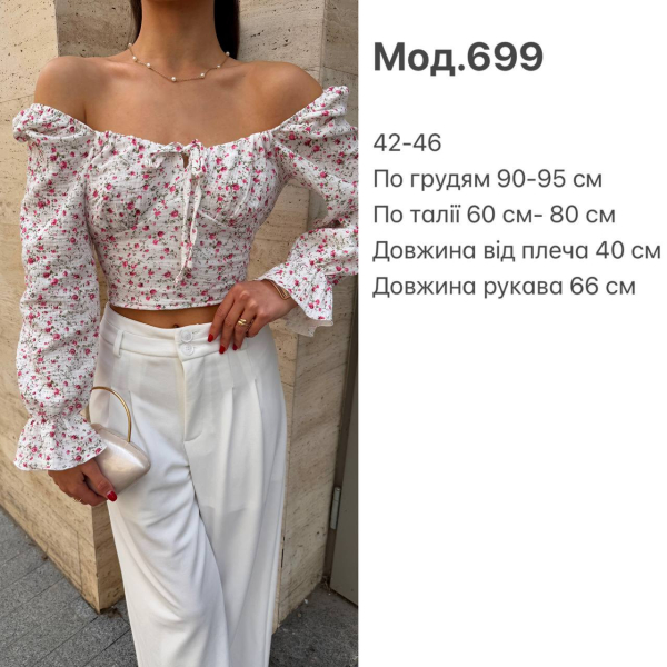 Жіноча кофта\топ муслінова, колір білий з квітковим принтом 42-46