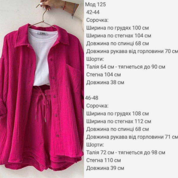 Жіноча костюм 2в1 муслін бавовна, колір апельсин 46-48