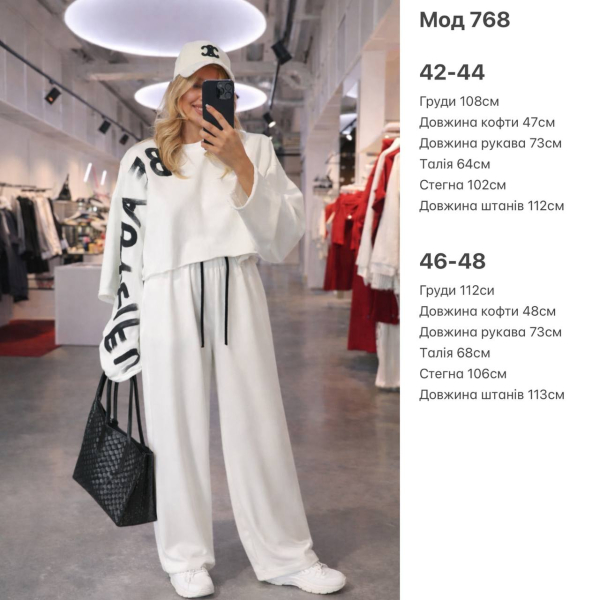 Жіночий костюм oversize двунить пеньє з акцентним принтом, колір чорний 42-44