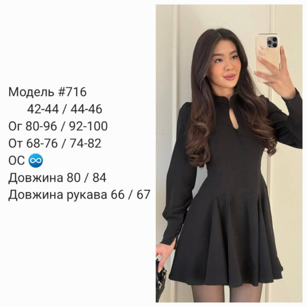 Жіноча сукня класична костюмка, колір чорний 42-44