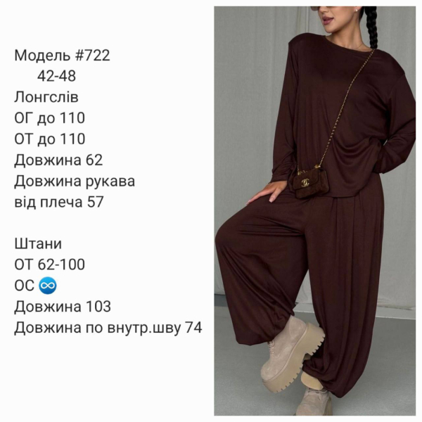 Жіночий костюм оверсайз віскоза меланж, колір чорний 42-48