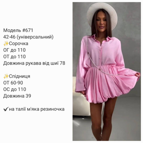 Жіночий костюм оверсайз креп жатка, колір барбі 42-46