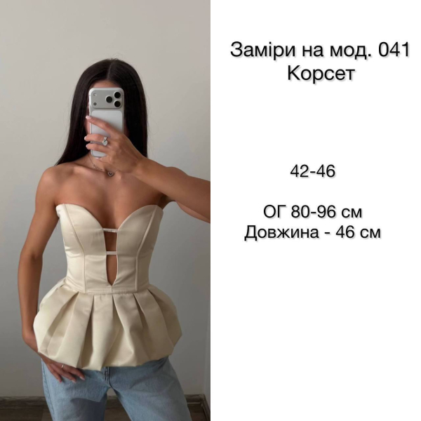 Жіночий корсетний топ з відкритими плечима та баскою, колір чорний 42-46