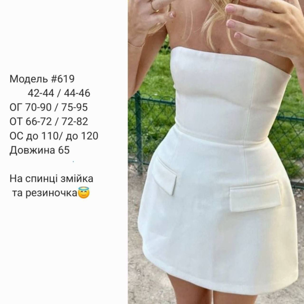 Жіноча сукня мінімалістичний щільний котон, колір білий 44-46