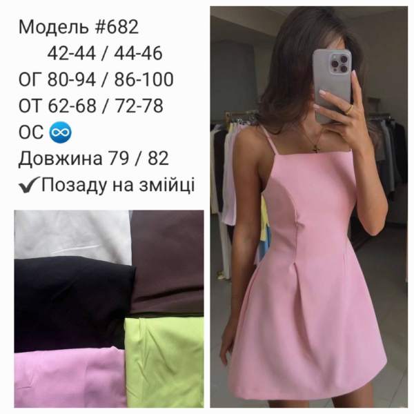 Жіноча сукня костюмка Old Money стиль, колір чорний 44-46