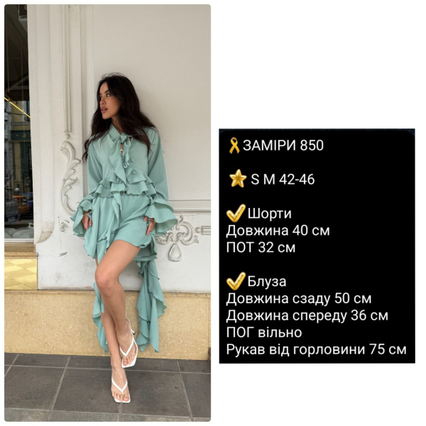 Жіночий костюм бохо шифон, колір м'ята 42-46