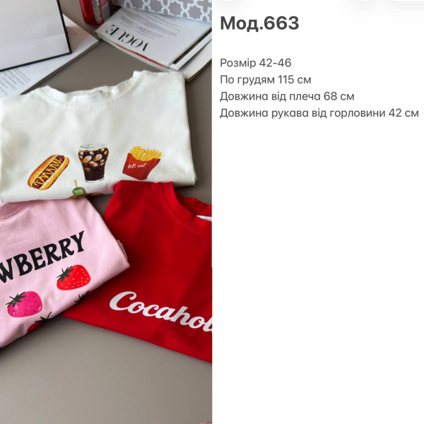 Жіноча оверсайз стильна футболка з якісним накатом, колір молоко S/L