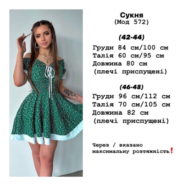 Жіноча сукня софт з талією на резиночках, колір зелений 42-44