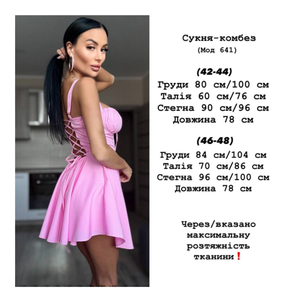 Жіноча сукня-комбез софт з відкритою спинкою, колір лимон 42-44