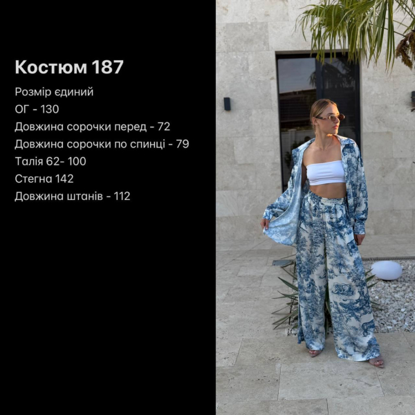 Жіночий костюм oversize шовковий з принтами, колір діор чорний one size
