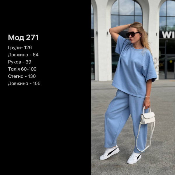 Жіночий костюм oversize лакоста дабл фейс, колір лайм one size