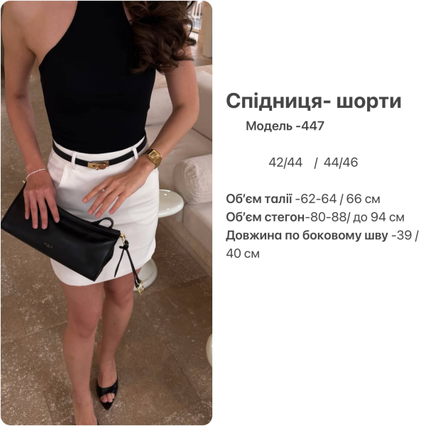 Жіноча спідничка-шорти льон базова, колір блакитний 42-44