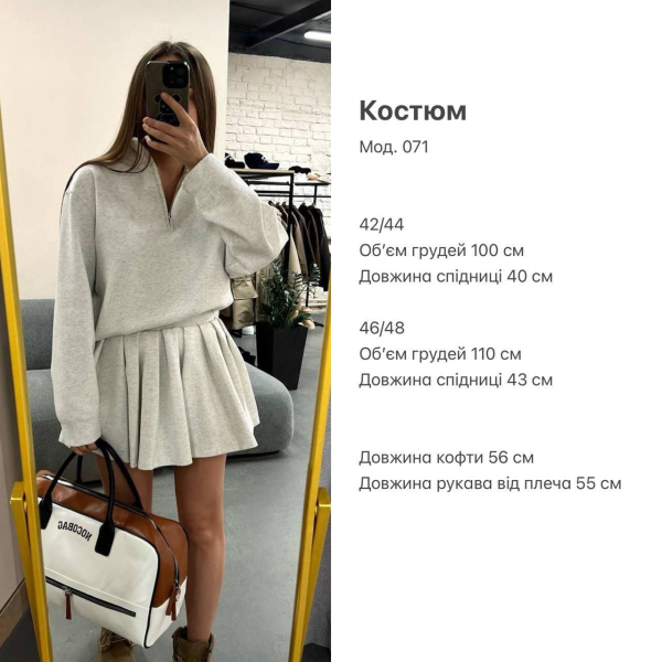 Жіночий комплект двохнитка спідниця + кофта, колір чорний 46-48
