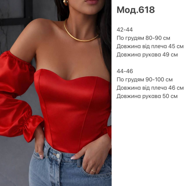 Жіночий корсет укорочений атласний з рукавами, колір чорний 42-44