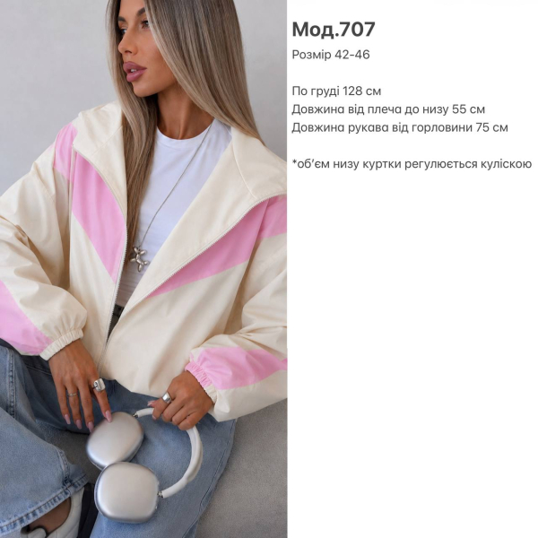 Жіноча вітрівка oversize плащівка з капюшоном, колір чорно-білий 42-48