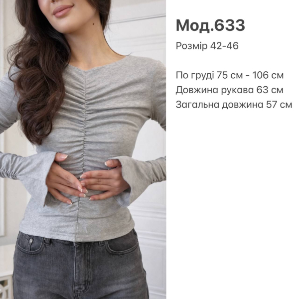 Жіноча кофта/лонг з віскози, колір шоколад 42-46